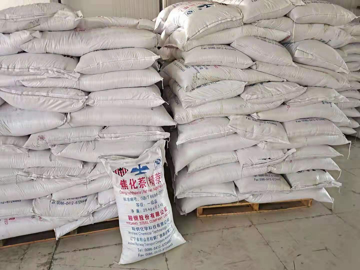 是什么促成精萘廠家成為化工領域的關鍵力量呢？