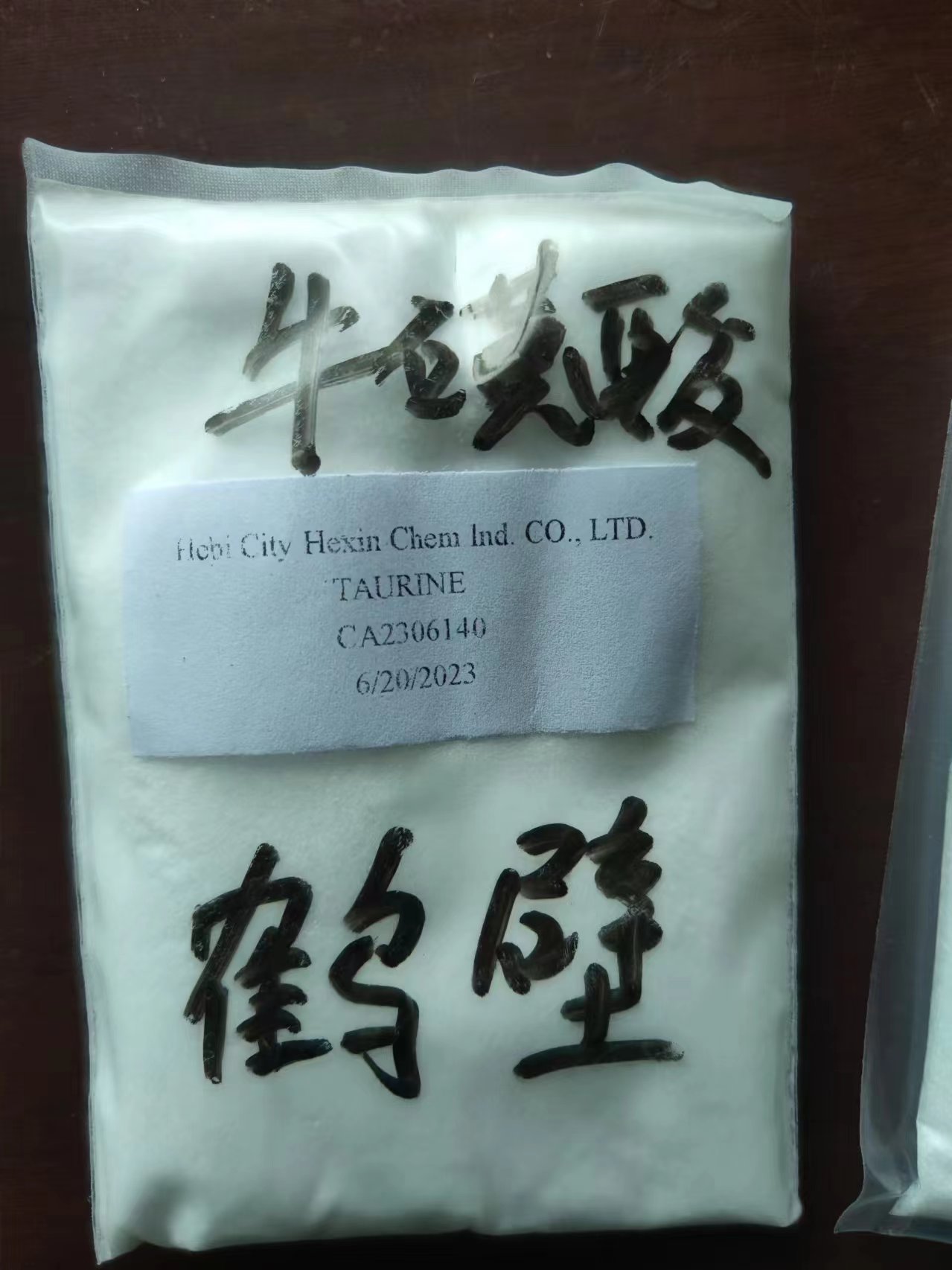 精萘能做成什么？